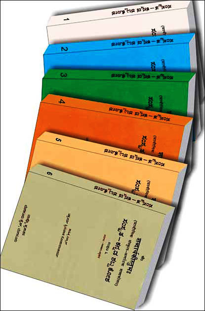 ಸಂಸ್ಕೃತ ಕನ್ನಡ ಶಬ್ದಕೋಶ (ಸಂಪುಟ ೧ ರಿಂದ ೬)|Sanskrit Kannada Dictionary : Set of 6 Books