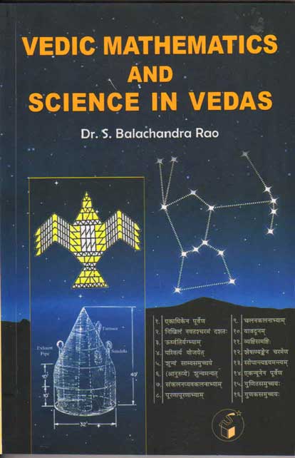 Vedic Mathematics And Science In Vedas|Vedic Mathematics And Science In Vedas
