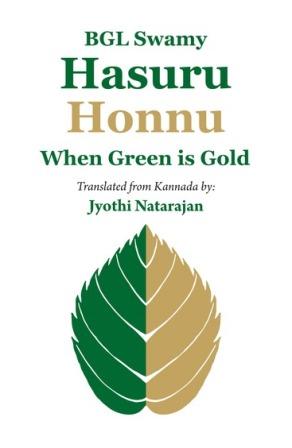 Hasuru Honnu : When Green Is Gold (English) | Hasuru Honnu : When Green Is Gold
