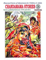 Chandamama stories 3 | Chandamama stories 3 (English)