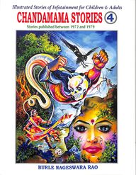 Chandamama stories 4 | Chandamama stories 4 (English)
