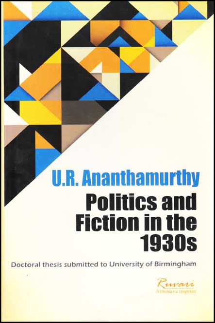 Politics and Fiction in the 1930s|Politics and Fiction in the 1930s : U R Anantha Murthy