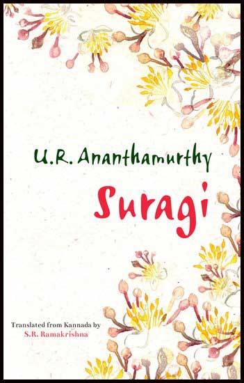 Suragi : Autobiography U.R. Ananthamurthy|Suragi : Autobiography U.R. Ananthamurthy