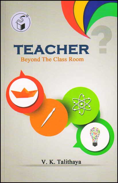 Teacher : Beyound The Class Room|Teacher : Beyound The Class Room