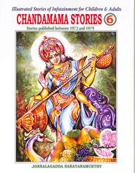 Chandamama stories 6 | Chandamama stories 6 (English)