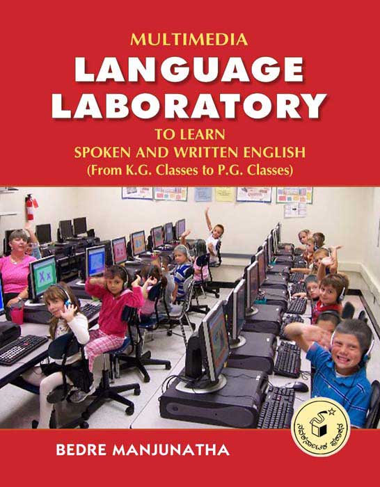 Multimedia Language Laboratory|Multimedia Language Laboratory