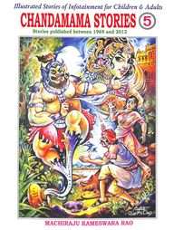 Chandamama stories 5 | Chandamama stories 5 (English)