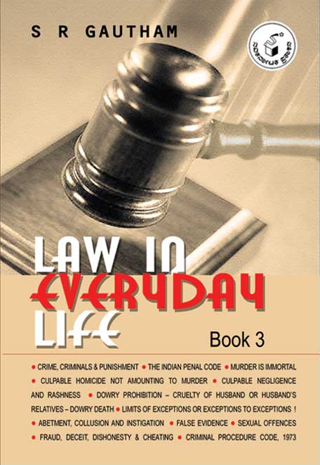 Law in Everyday Life. Book - 3|Law in Everyday Life. Book - 3