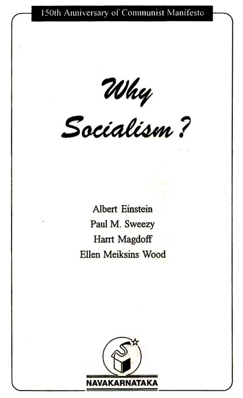 Why Socialism ?|Why Socialism ?