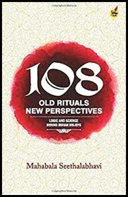 108 old Rituals New Perspectives|108 old Rituals New Perspectives