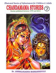 Chandamama stories 7 | Chandamama stories 7 (English)